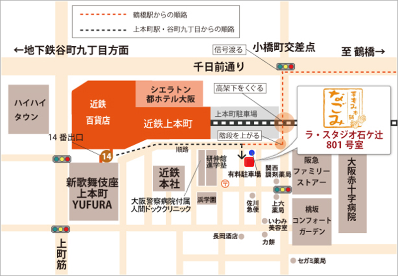 大阪市天王寺区石ケ辻町 2-8ラ・スタジオ石ケ辻801号